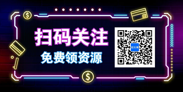 最新斗音低价全自动下单挂机项目，号称日赚500+【自动脚本+使用教程】